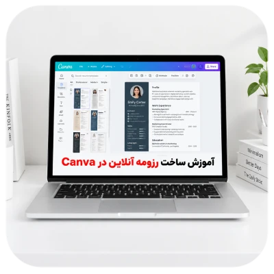 آموزش فریلنسری - پروژه های فرضی - قسمت اول