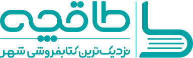 طاقچه
